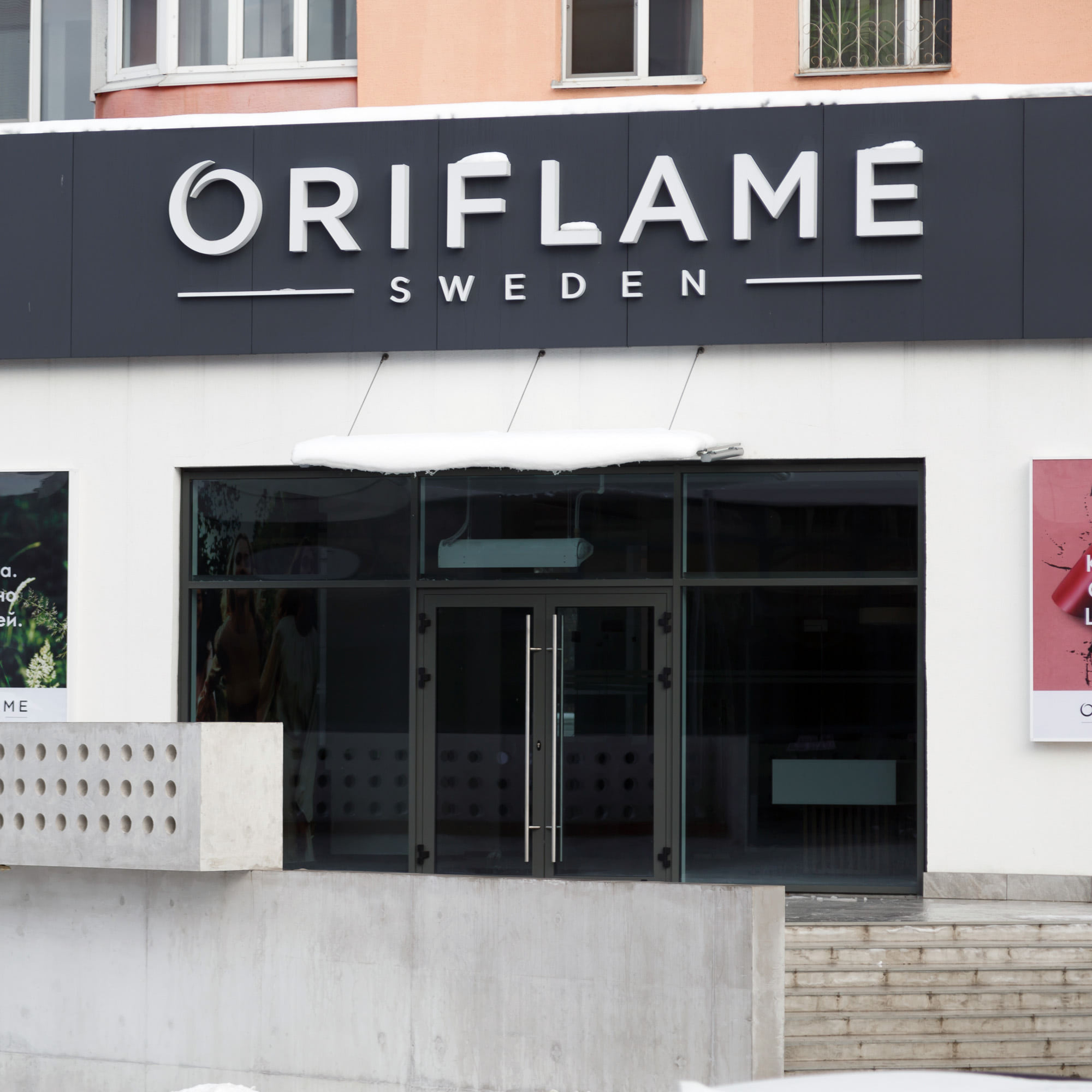 Офис для мирового брэнда Oriflame • ХЕЛИКС